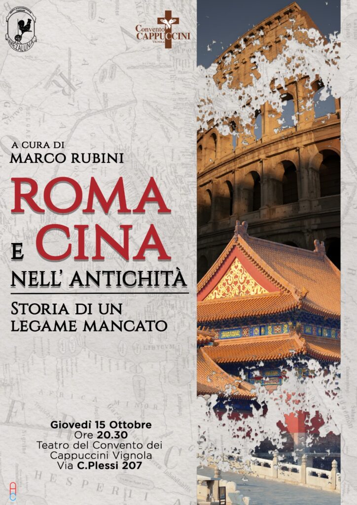 Roma e Cina nell’antichità